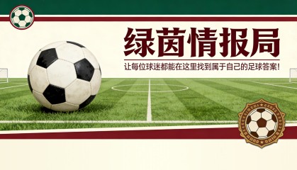 GGBET博彩官网-西汉姆联利好：托特纳姆热刺遭遇毁灭性伤病打击